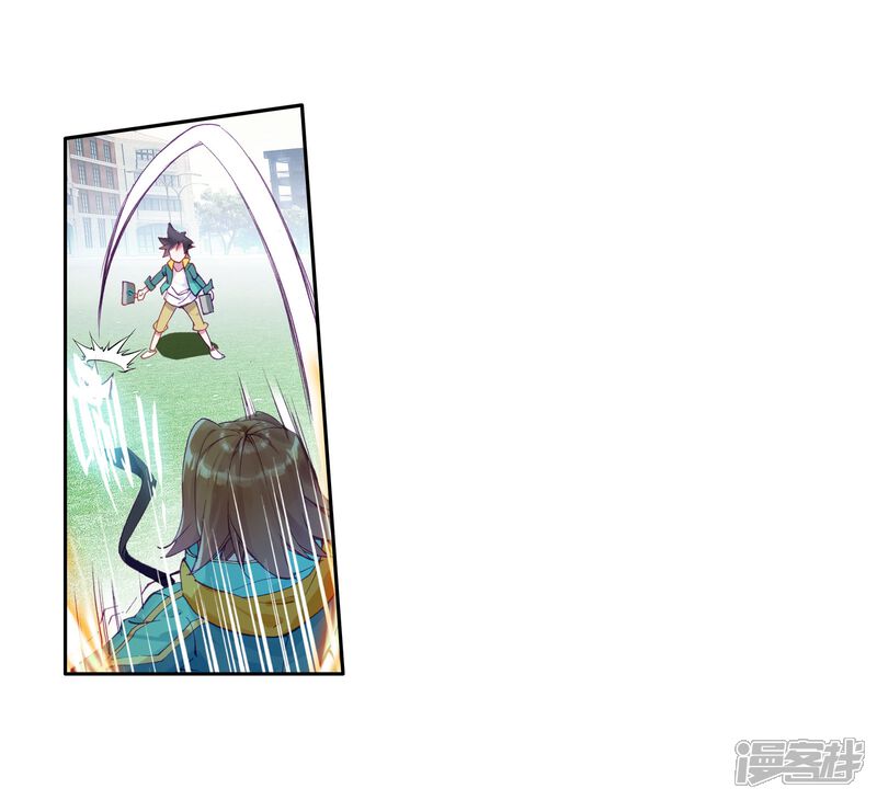第45话谢邂vs舞长空1-斗罗大陆3龙王传说-穆逢春 唐家三少（第21张）