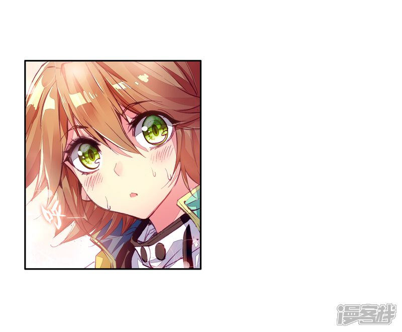 第50话打得过我，我就自重！2-斗罗大陆3龙王传说-穆逢春 唐家三少（第15张）