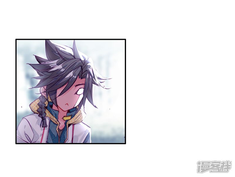 第43话第一堂课！1-斗罗大陆3龙王传说-穆逢春 唐家三少（第7张）