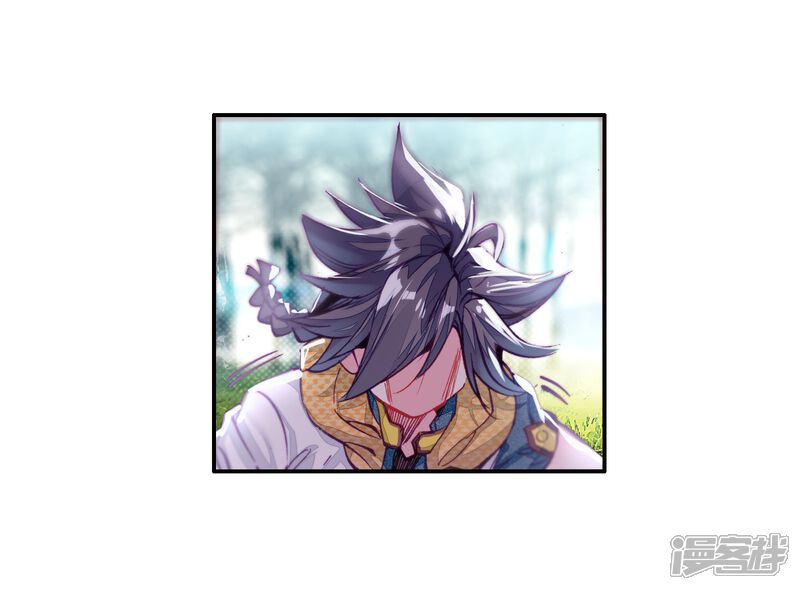第43话第一堂课！1-斗罗大陆3龙王传说-穆逢春 唐家三少（第8张）