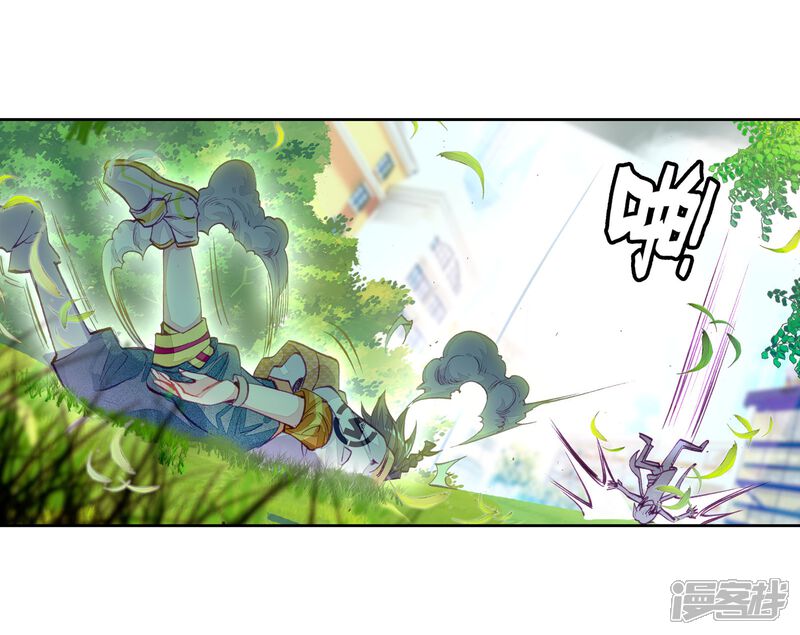 第43话第一堂课！1-斗罗大陆3龙王传说-穆逢春 唐家三少（第10张）