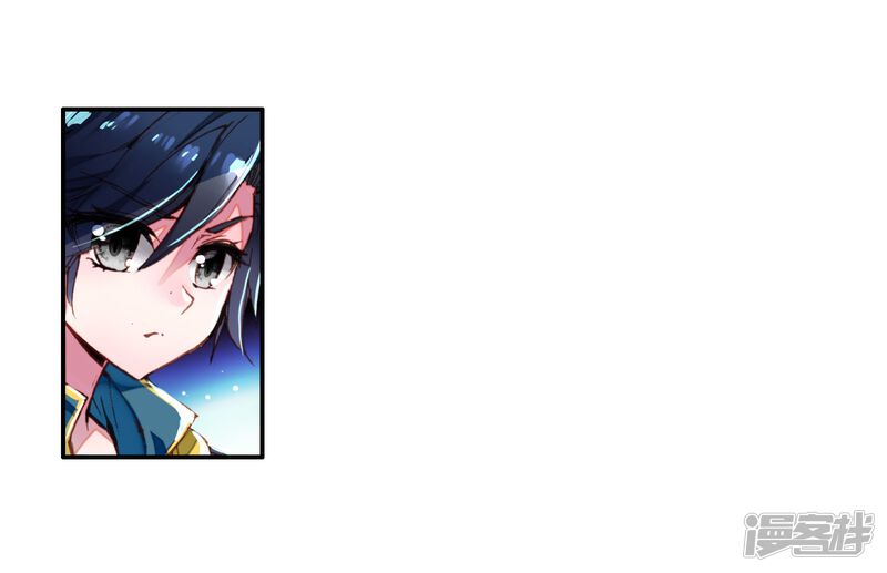 第44话第一堂课！2-斗罗大陆3龙王传说-穆逢春 唐家三少（第21张）