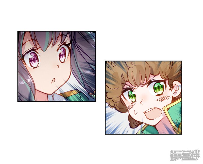 第54话特训4-斗罗大陆3龙王传说-穆逢春 唐家三少（第7张）