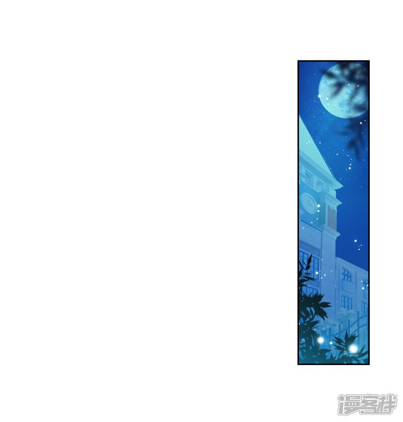 第53话特训3-斗罗大陆3龙王传说-穆逢春 唐家三少（第12张）