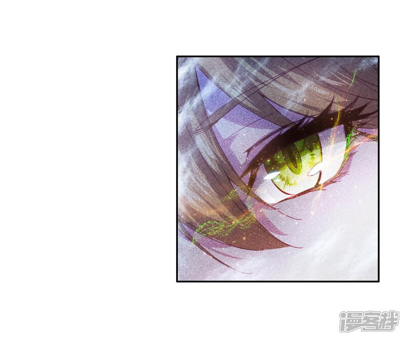 第57话升班赛！1-斗罗大陆3龙王传说-穆逢春 唐家三少（第19张）