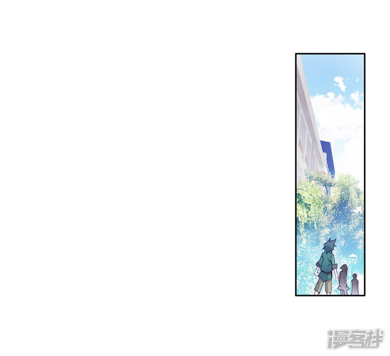 第57话升班赛！1-斗罗大陆3龙王传说-穆逢春 唐家三少（第24张）