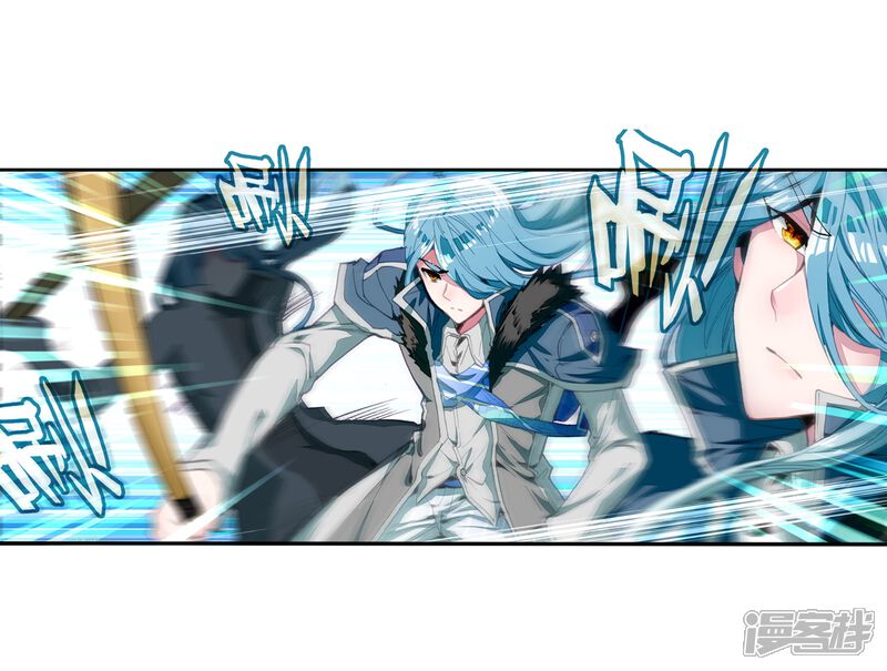 第53话特训3-斗罗大陆3龙王传说-穆逢春 唐家三少（第27张）