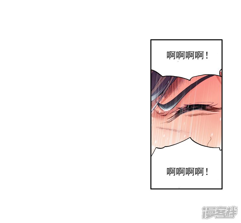 第54话特训4-斗罗大陆3龙王传说-穆逢春 唐家三少（第24张）