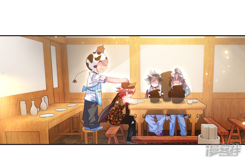 第60话放课后的小剧场2-斗罗大陆3龙王传说-穆逢春 唐家三少（第27张）