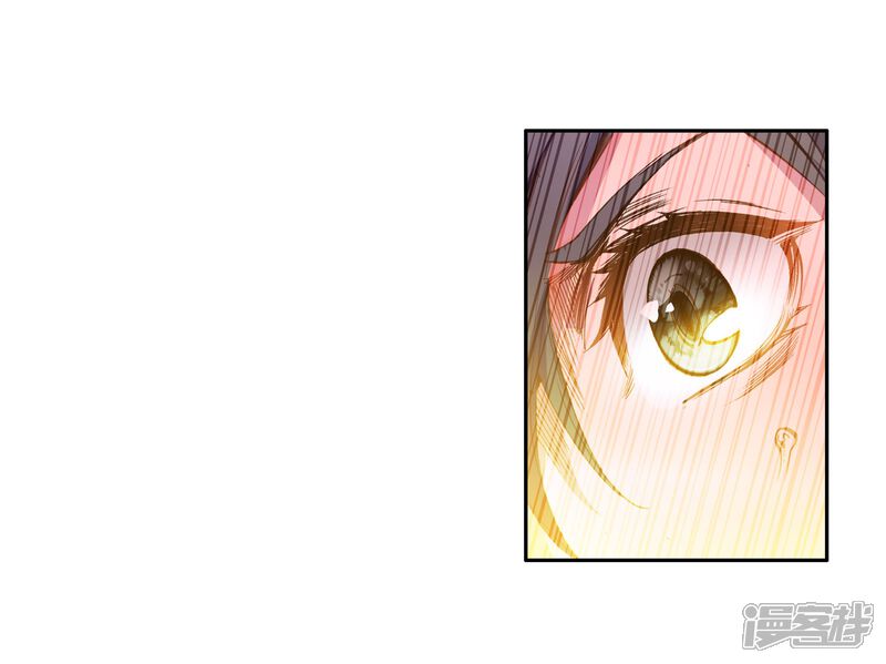 第64话金鳞再现2-斗罗大陆3龙王传说-穆逢春 唐家三少（第5张）