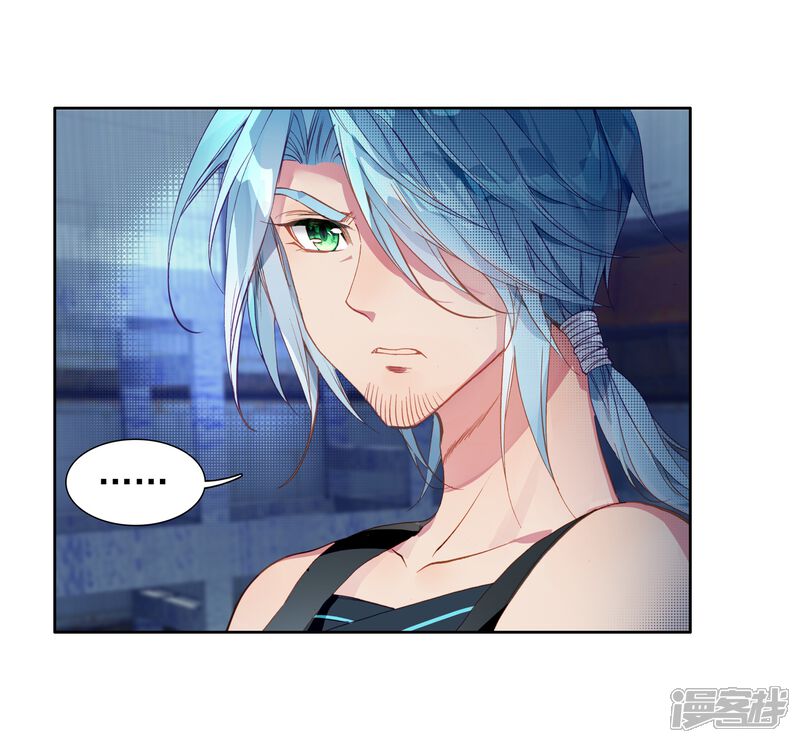 第73话父母远走1-斗罗大陆3龙王传说-穆逢春 唐家三少（第11张）