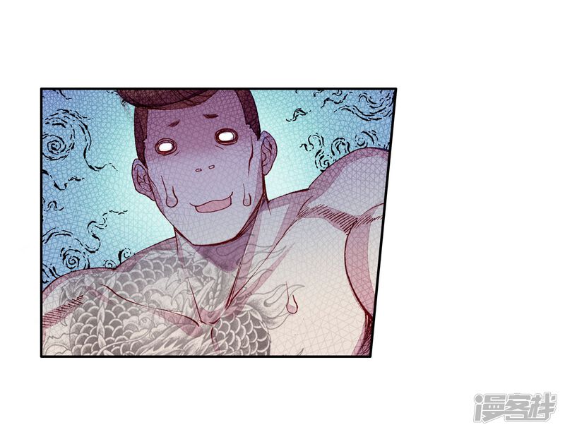 第64话金鳞再现2-斗罗大陆3龙王传说-穆逢春 唐家三少（第16张）