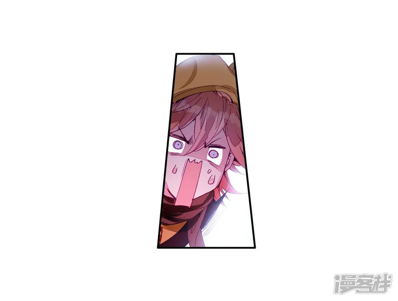 第64话金鳞再现2-斗罗大陆3龙王传说-穆逢春 唐家三少（第17张）