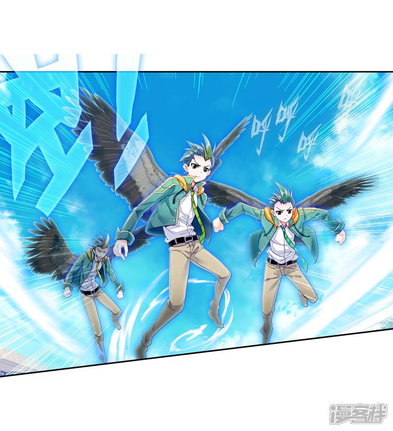 第66话升班赛的黑马2-斗罗大陆3龙王传说-穆逢春 唐家三少（第6张）