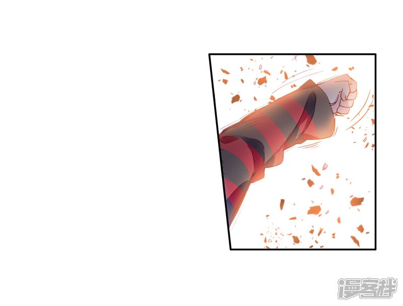 第64话金鳞再现2-斗罗大陆3龙王传说-穆逢春 唐家三少（第18张）