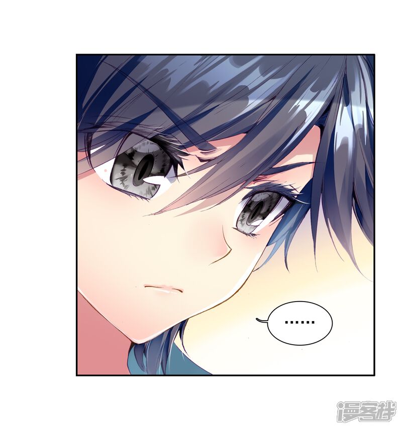 第75话三级锻造师1-斗罗大陆3龙王传说-穆逢春 唐家三少（第15张）