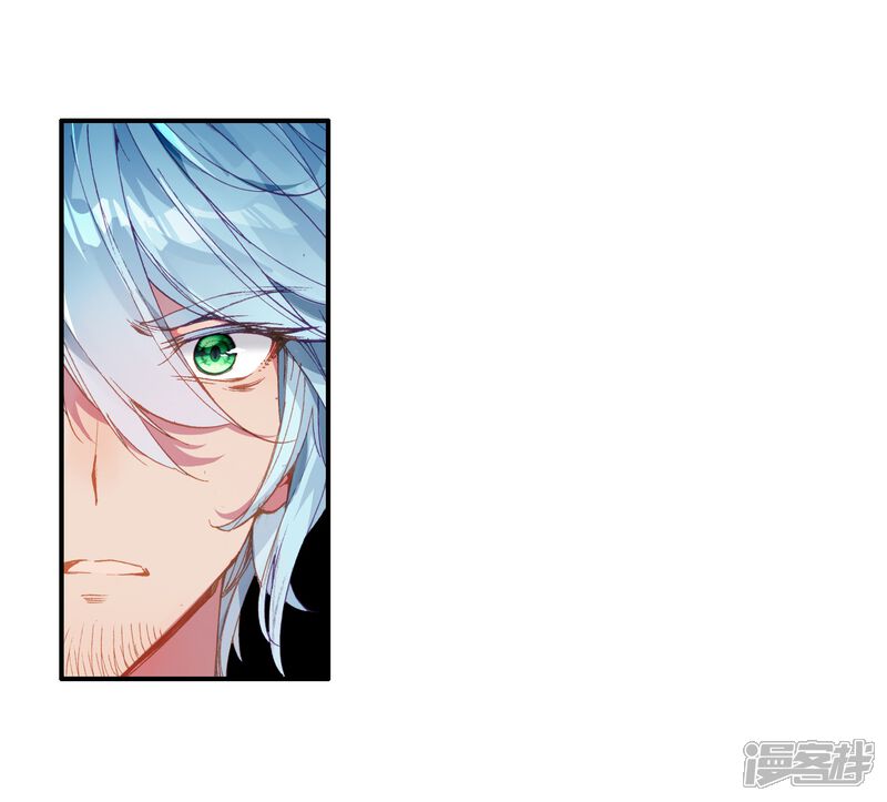 第73话父母远走1-斗罗大陆3龙王传说-穆逢春 唐家三少（第15张）