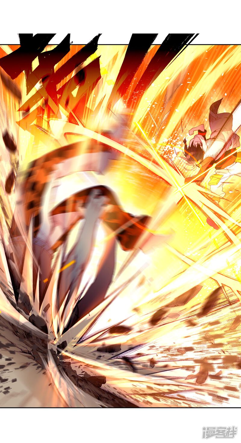 第64话金鳞再现2-斗罗大陆3龙王传说-穆逢春 唐家三少（第19张）