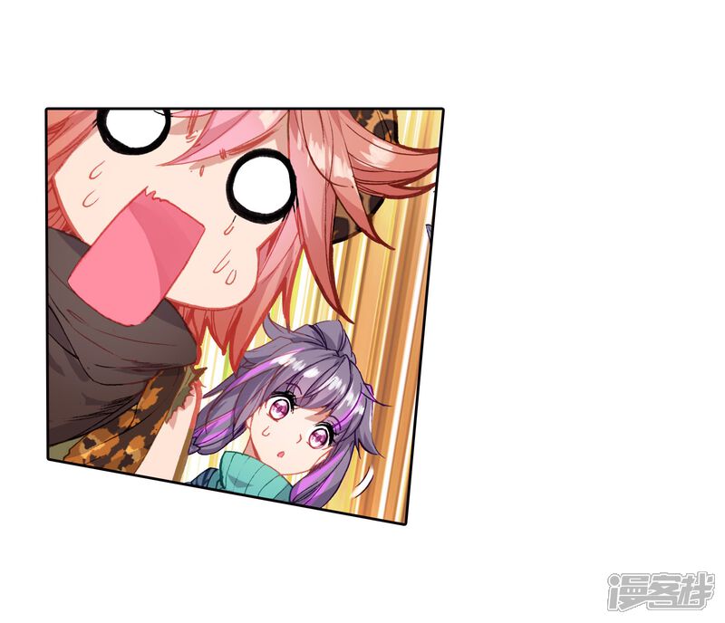 第64话金鳞再现2-斗罗大陆3龙王传说-穆逢春 唐家三少（第20张）