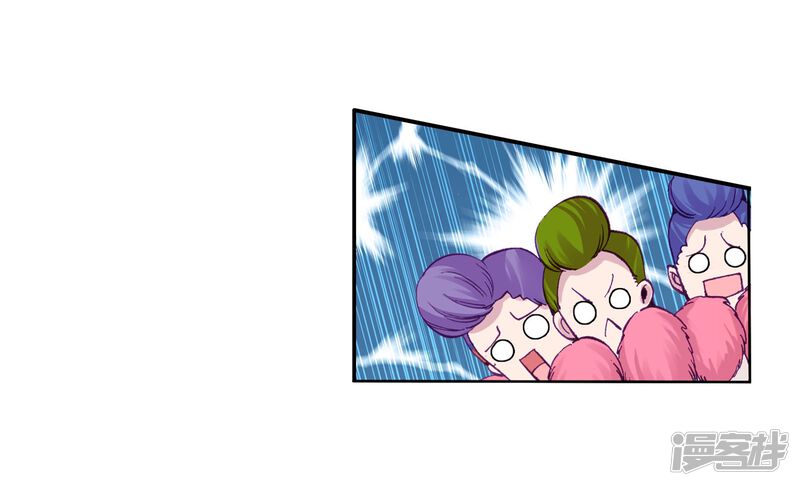 第64话金鳞再现2-斗罗大陆3龙王传说-穆逢春 唐家三少（第21张）