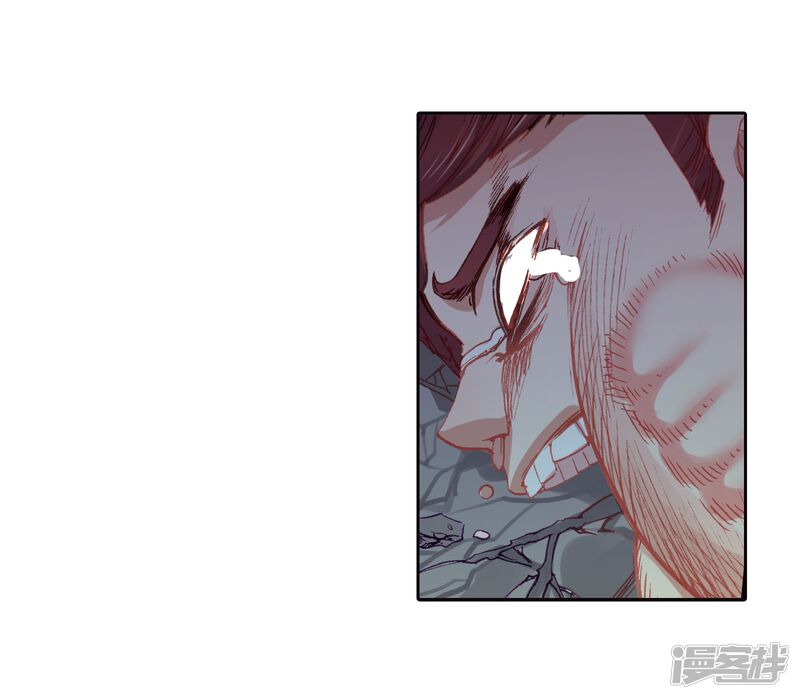 第64话金鳞再现2-斗罗大陆3龙王传说-穆逢春 唐家三少（第23张）