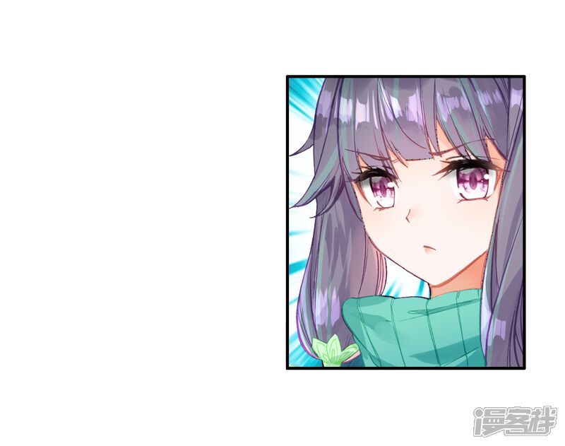 第72话三种灵物2-斗罗大陆3龙王传说-穆逢春 唐家三少（第21张）