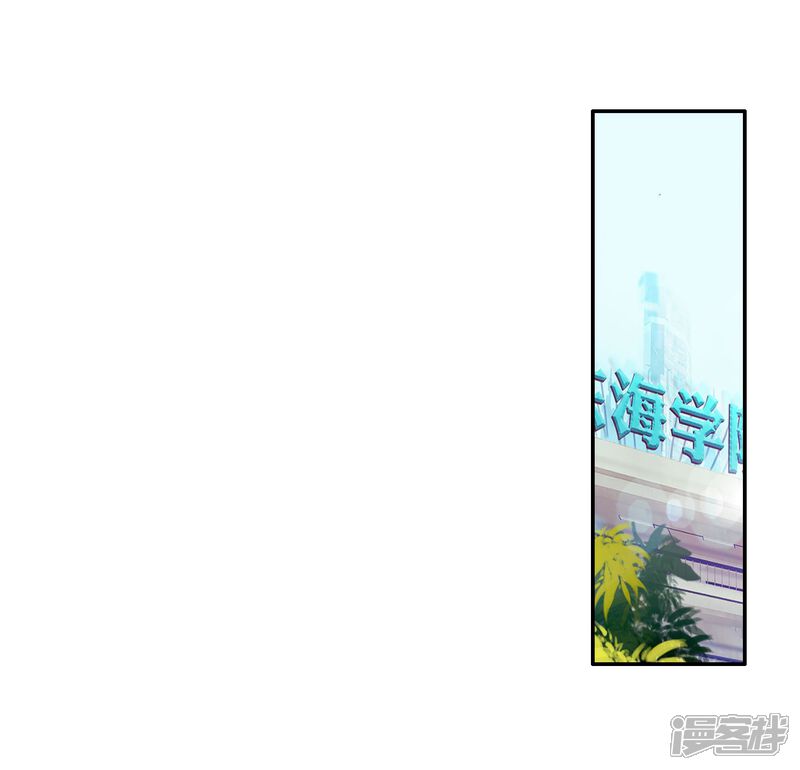 第65话升班赛的黑马1-斗罗大陆3龙王传说-穆逢春 唐家三少（第21张）