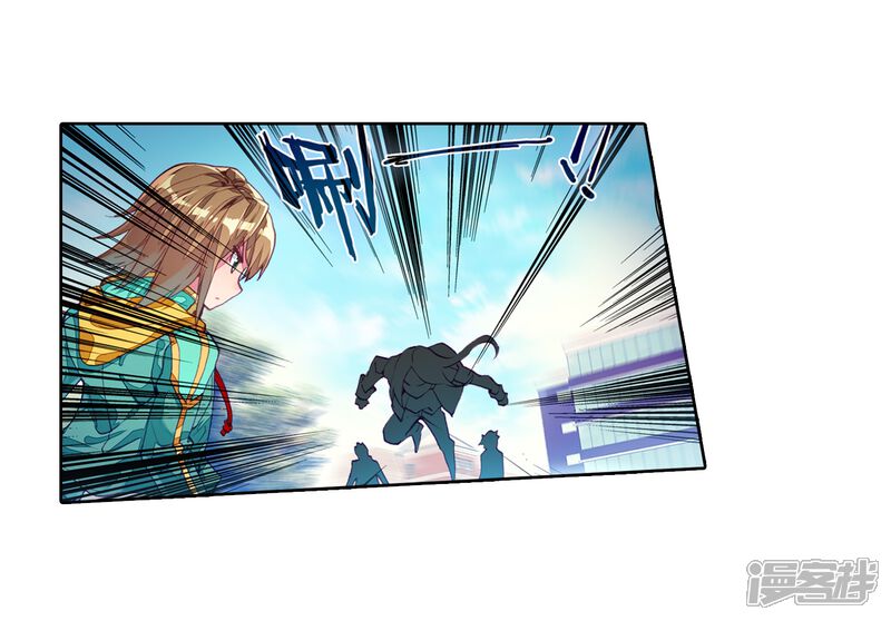 第79话对战一班1-斗罗大陆3龙王传说-穆逢春 唐家三少（第8张）