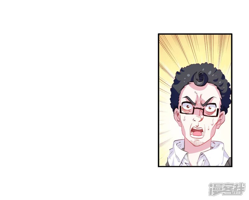 第66话升班赛的黑马2-斗罗大陆3龙王传说-穆逢春 唐家三少（第27张）
