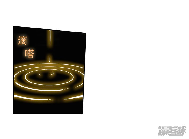 第79话对战一班1-斗罗大陆3龙王传说-穆逢春 唐家三少（第25张）