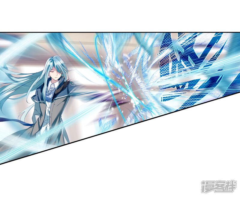 第91话对战舞长空1-斗罗大陆3龙王传说-穆逢春 唐家三少（第8张）