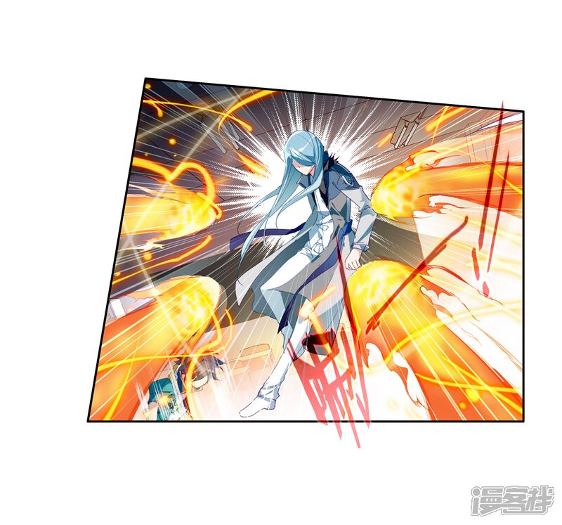 第91话对战舞长空1-斗罗大陆3龙王传说-穆逢春 唐家三少（第11张）