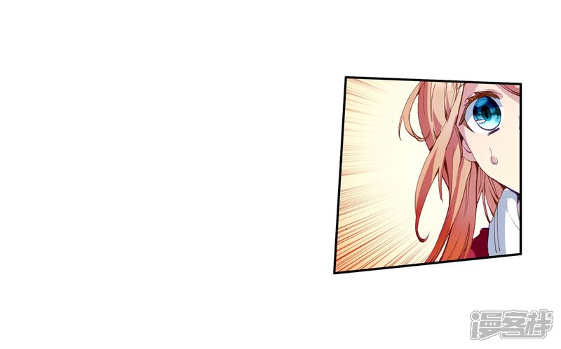 第87话欧阳紫馨1-斗罗大陆3龙王传说-穆逢春 唐家三少（第15张）