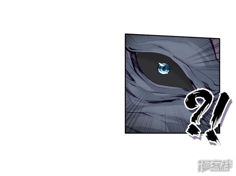 第83话暴走的唐舞麟1-斗罗大陆3龙王传说-穆逢春 唐家三少（第17张）
