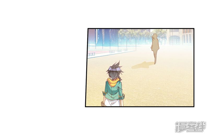 第87话欧阳紫馨1-斗罗大陆3龙王传说-穆逢春 唐家三少（第19张）