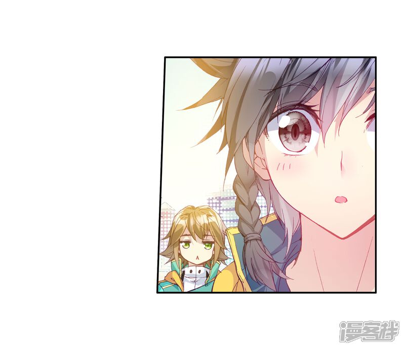 第87话欧阳紫馨1-斗罗大陆3龙王传说-穆逢春 唐家三少（第20张）