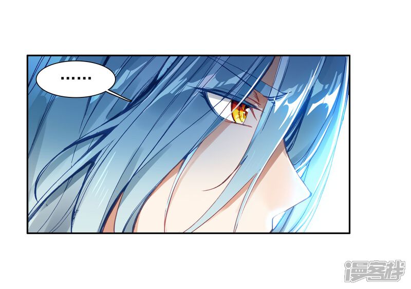 第84话暴走的唐舞麟2-斗罗大陆3龙王传说-穆逢春 唐家三少（第16张）