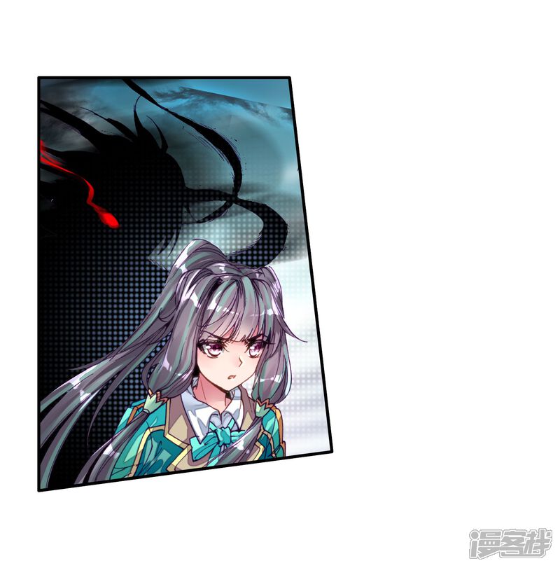 第81话武魂融合技1-斗罗大陆3龙王传说-穆逢春 唐家三少（第15张）