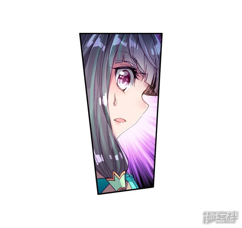 第81话武魂融合技1-斗罗大陆3龙王传说-穆逢春 唐家三少（第16张）