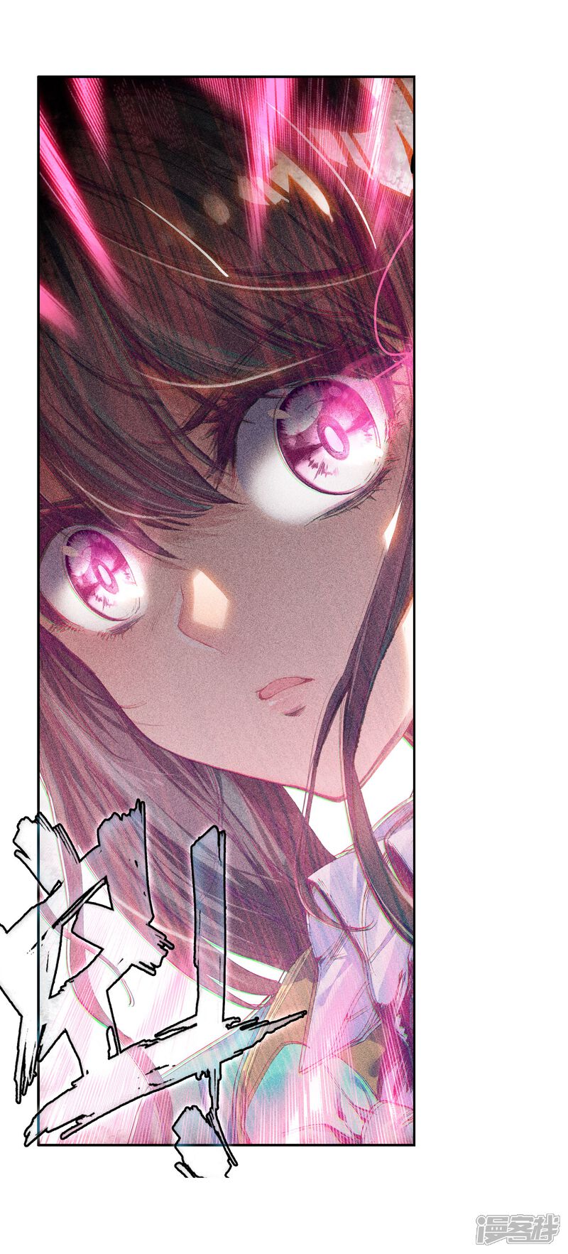 第81话武魂融合技1-斗罗大陆3龙王传说-穆逢春 唐家三少（第21张）