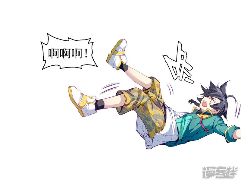 第91话对战舞长空1-斗罗大陆3龙王传说-穆逢春 唐家三少（第20张）