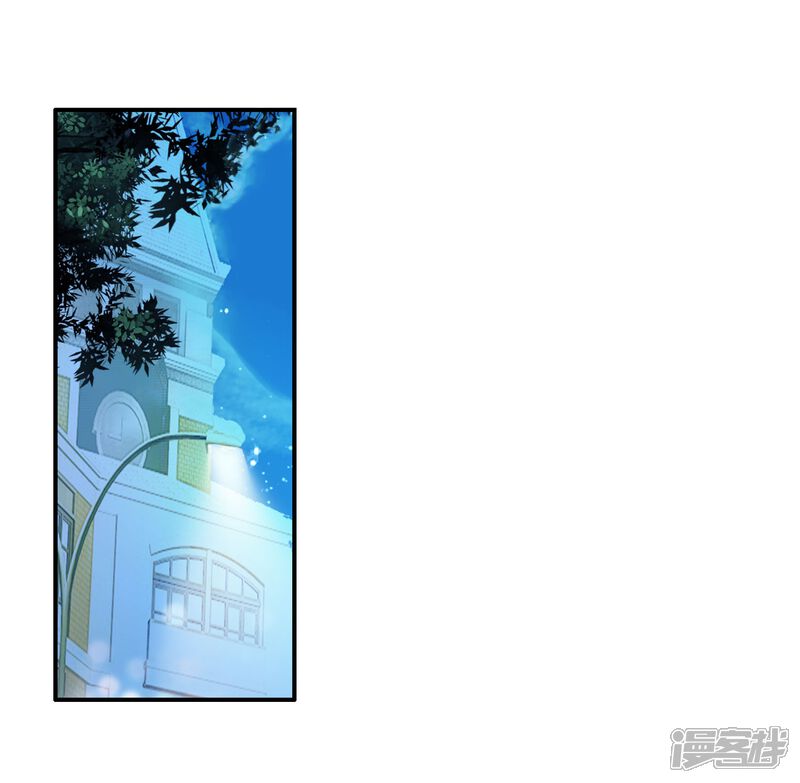 第96话学姐们2-斗罗大陆3龙王传说-穆逢春 唐家三少（第5张）