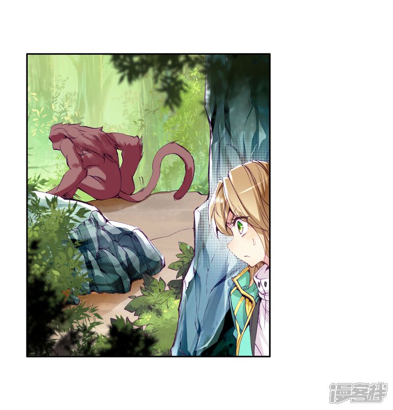 第100话危机四伏2-斗罗大陆3龙王传说-穆逢春 唐家三少（第5张）