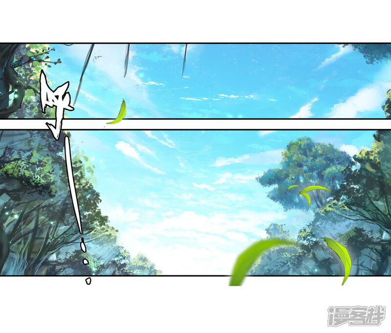 第101话百年魔蛛和千年神兽1-斗罗大陆3龙王传说-穆逢春 唐家三少（第8张）