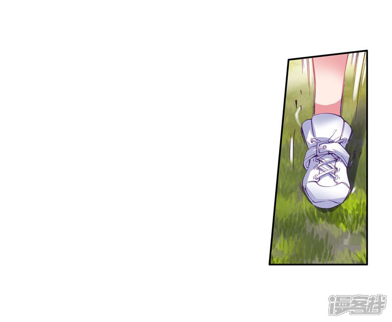 第112话偶遇师姐2-斗罗大陆3龙王传说-穆逢春 唐家三少（第7张）