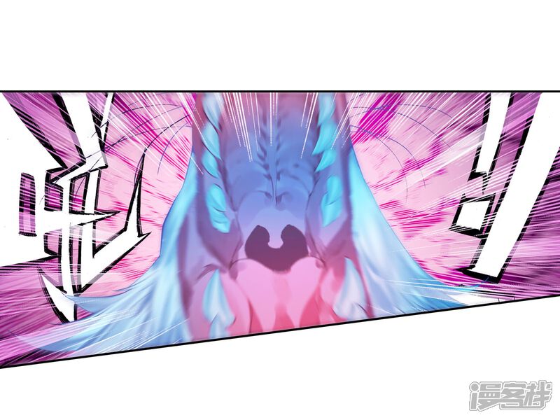 第105话伙伴1-斗罗大陆3龙王传说-穆逢春 唐家三少（第9张）