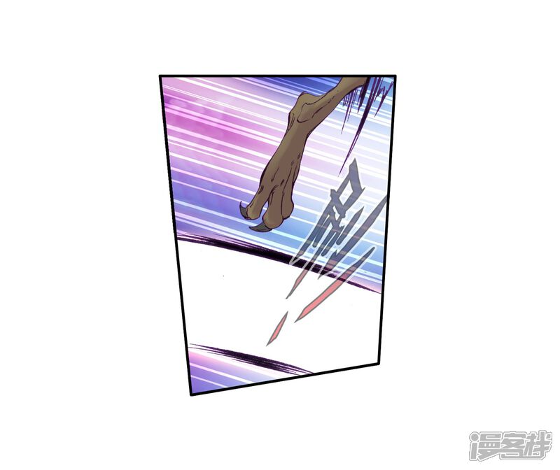 第100话危机四伏2-斗罗大陆3龙王传说-穆逢春 唐家三少（第12张）