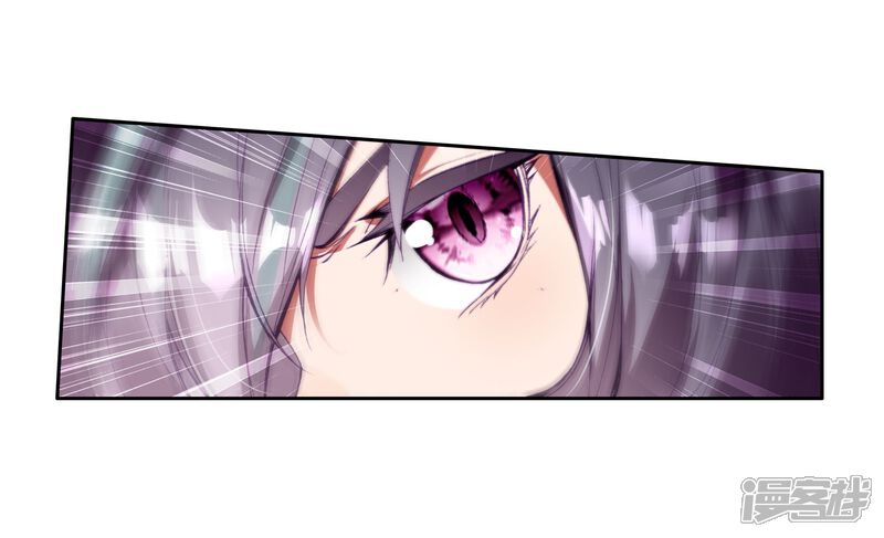 第101话百年魔蛛和千年神兽1-斗罗大陆3龙王传说-穆逢春 唐家三少（第12张）