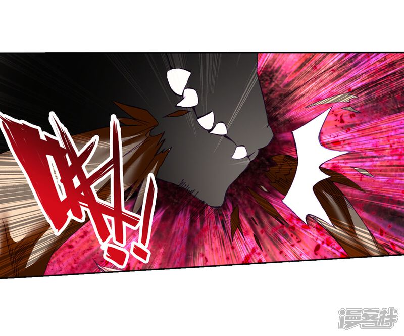 第102话百年魔蛛和千年神兽2-斗罗大陆3龙王传说-穆逢春 唐家三少（第12张）