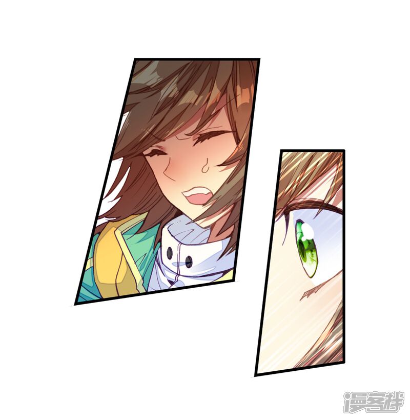 第102话百年魔蛛和千年神兽2-斗罗大陆3龙王传说-穆逢春 唐家三少（第13张）